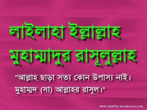 Kolama Tayaba be take all men and women